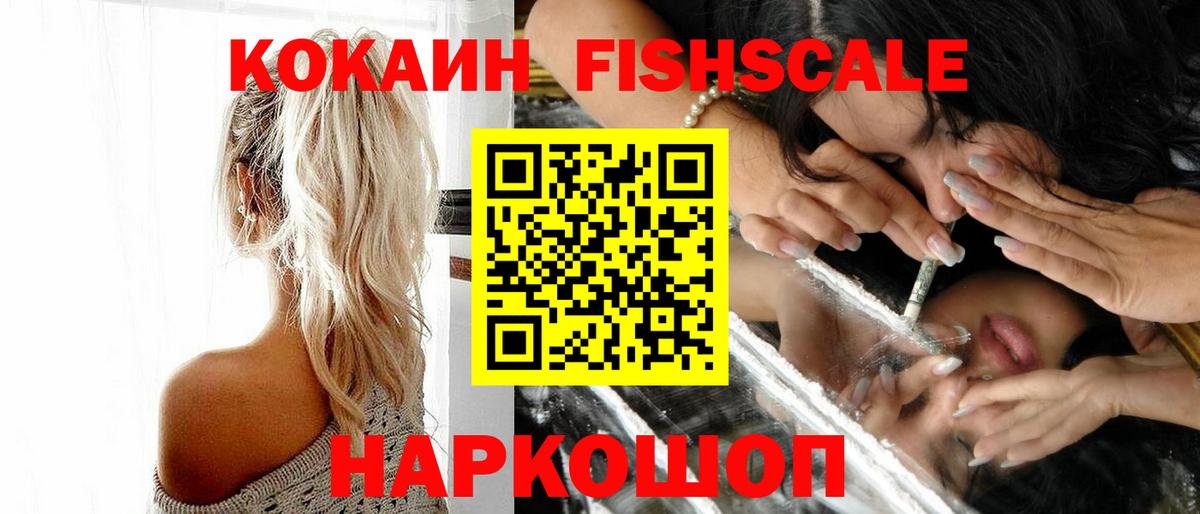Cocaine Эквадор  Вход с VPN  Воскресенск  закладка  КОКАИН Колумбийский 