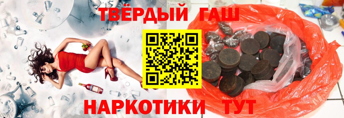 Гашиш  Вход с VPN  как найти закладки  ГАШ гашик  Воскресенск 