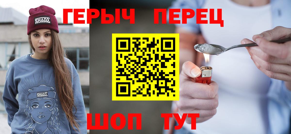 ГЕРОИН  Героин афганец  Вход с VPN  Воскресенск 