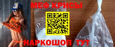амфетамин Ливны