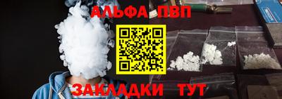амфетамин Ливны
