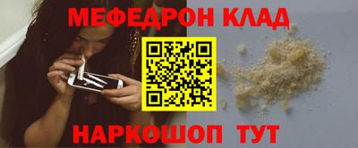 амфетамин Ливны