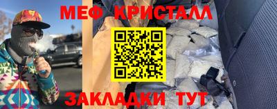 мдма Ликино-Дулёво