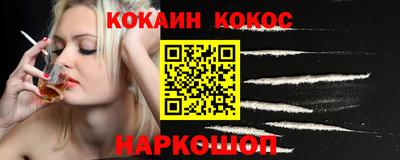 амфетамин Ливны
