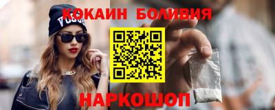 амфетамин Ливны