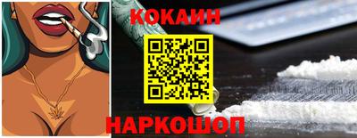 прущая мука Лесосибирск
