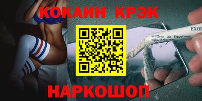 амфетамин Ливны