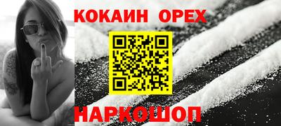 прущая мука Лесосибирск