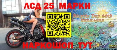 амфетамин Ливны
