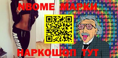 амфетамин Ливны