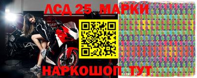амфетамин Ливны