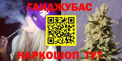 амфетамин Ливны