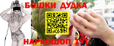 мдма Ликино-Дулёво