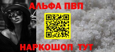 амфетамин Ливны
