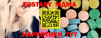 прущая мука Лесосибирск