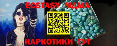 прущая мука Лесосибирск