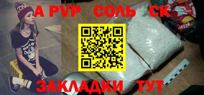 прущая мука Лесосибирск