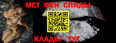 амфетамин Ливны
