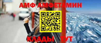 прущая мука Лесосибирск