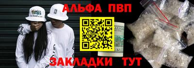 амфетамин Ливны