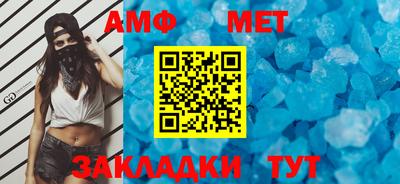 амфетамин Ливны