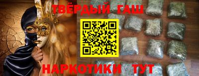 прущая мука Лесосибирск