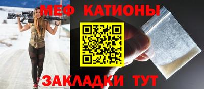 прущая мука Лесосибирск