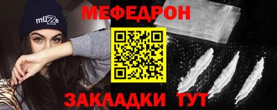 прущая мука Лесосибирск
