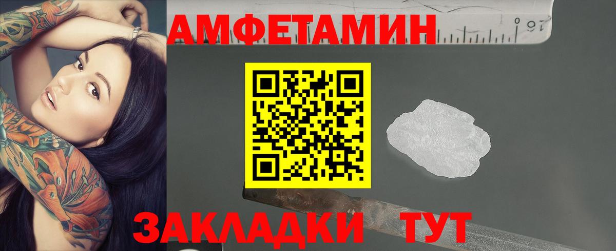 Метамфетамин Methamphetamine  Вход с VPN  Метамфетамин Methamphetamine  Воскресенск 