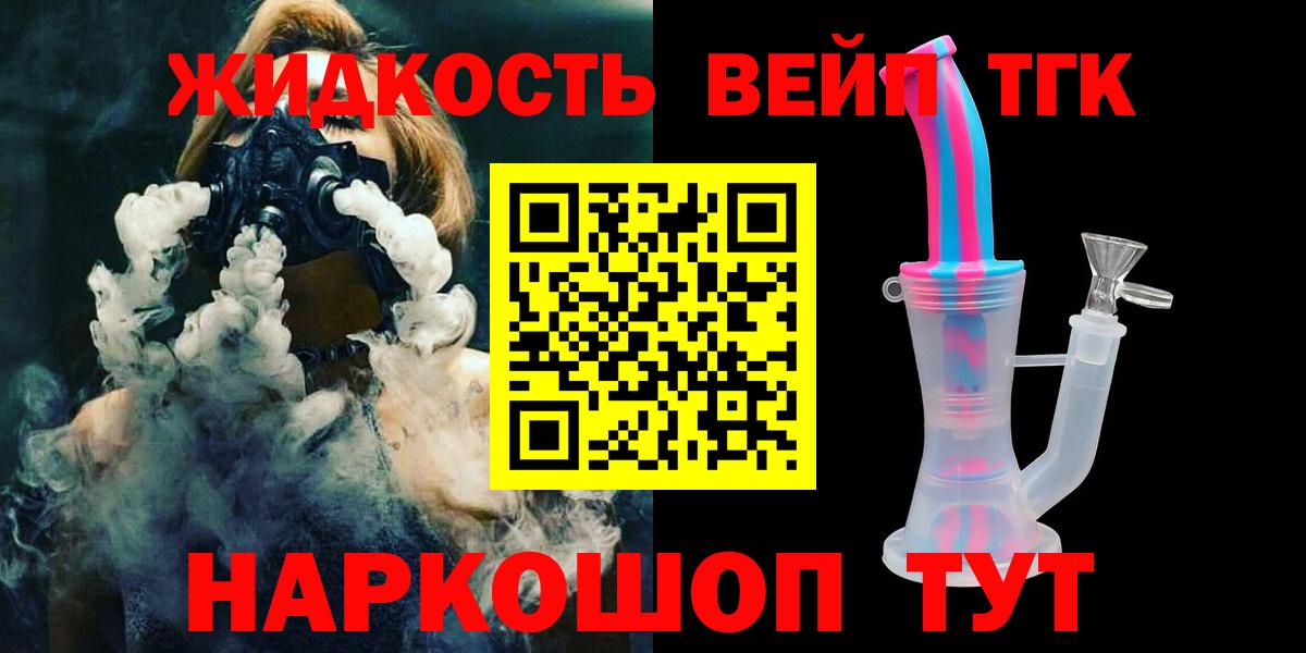 ТГК Wax Воскресенск