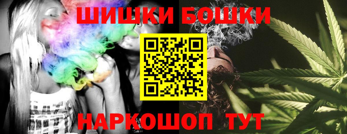 Шишки марихуана White Widow Воскресенск