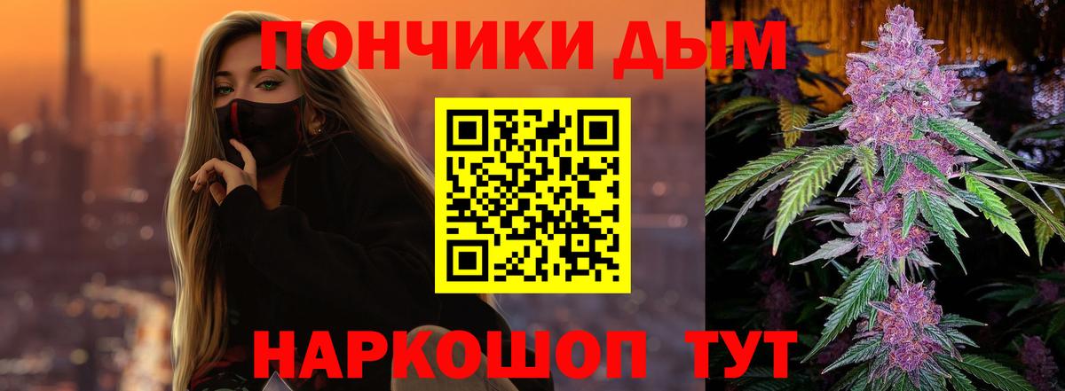 Канабис MAZAR  Конопля SATIVA & INDICA  Вход с VPN  Марихуана THC 21%  Воскресенск 